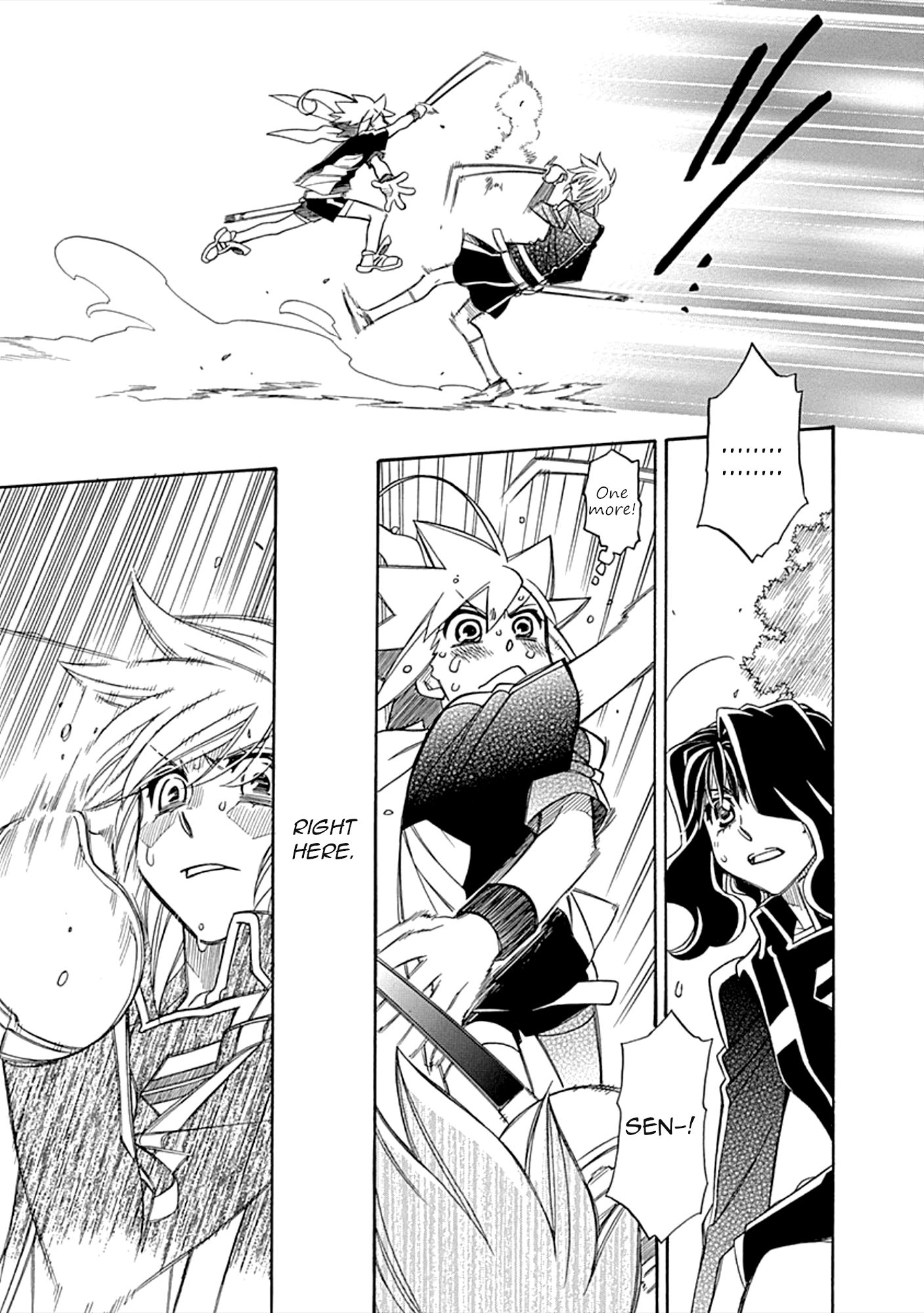 Page 16 of Chapter 106