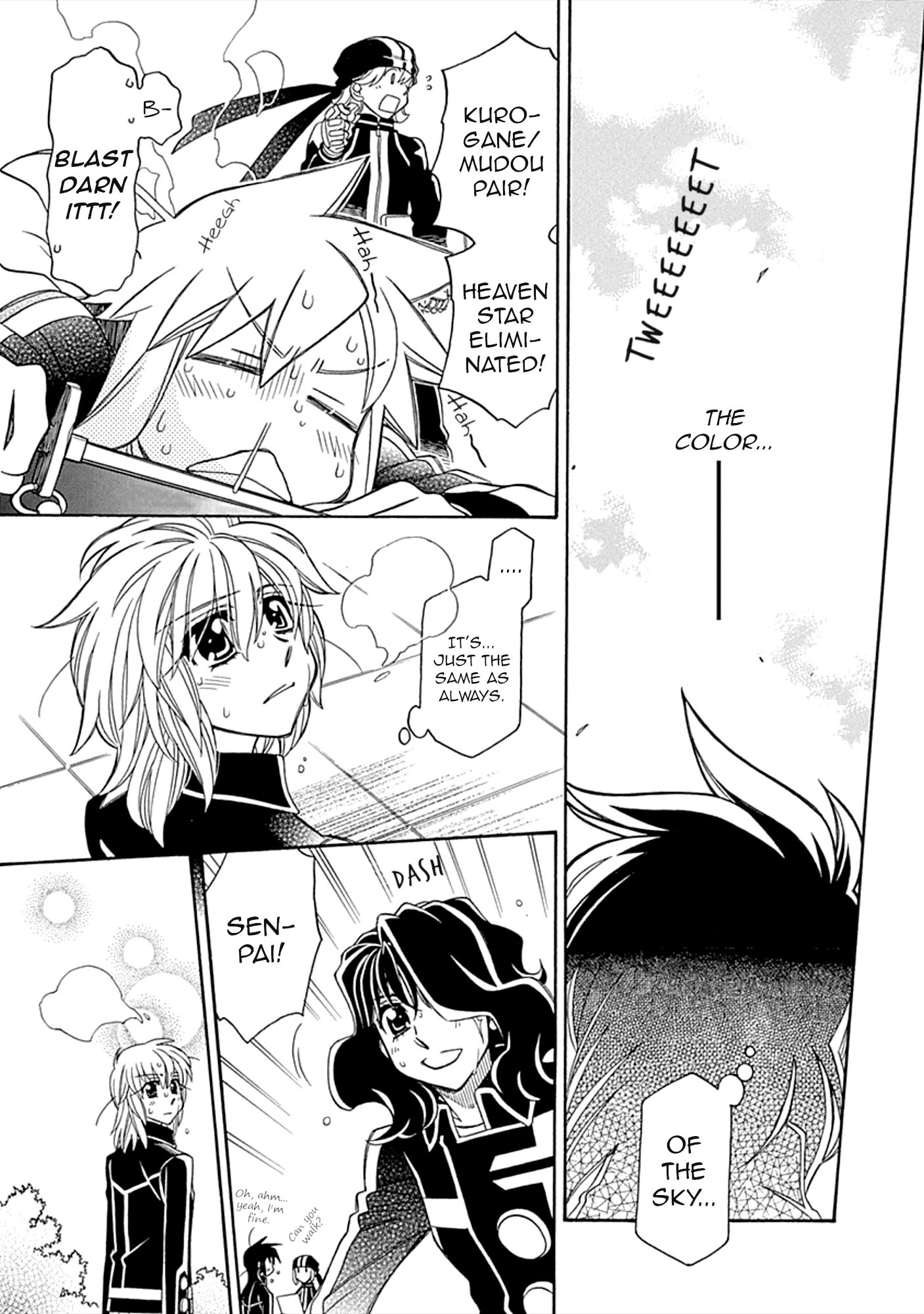 Page 20 of Chapter 106