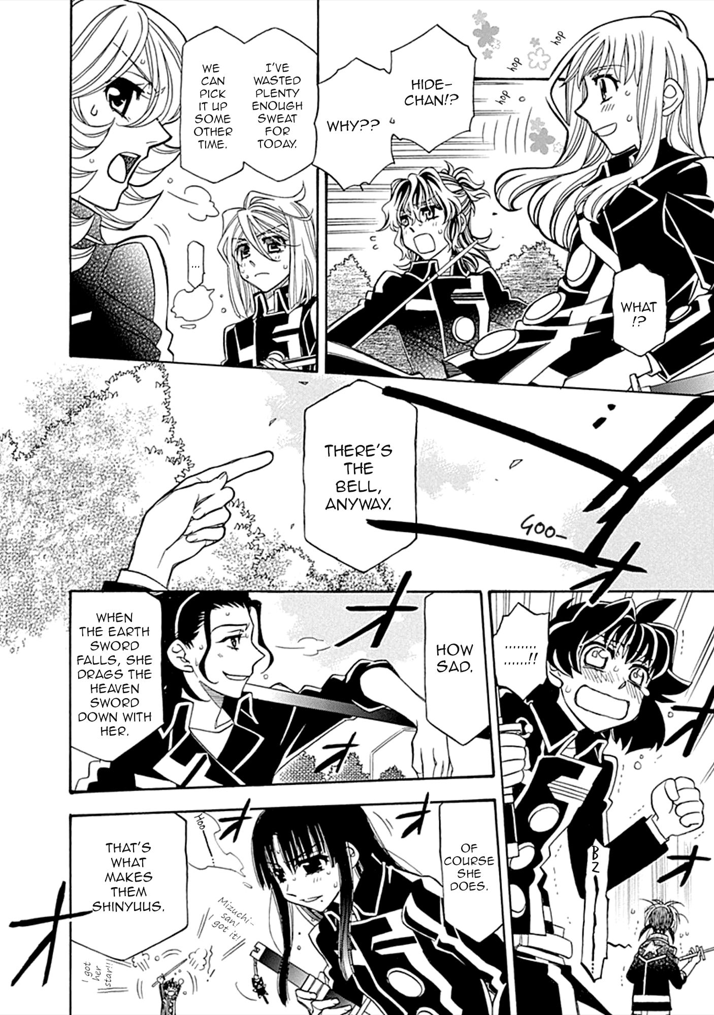 Page 25 of Chapter 106