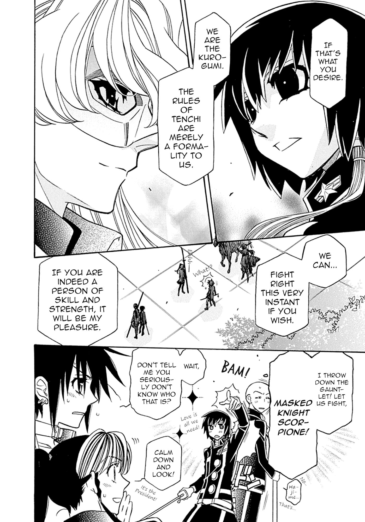 Page 27 of Chapter 106
