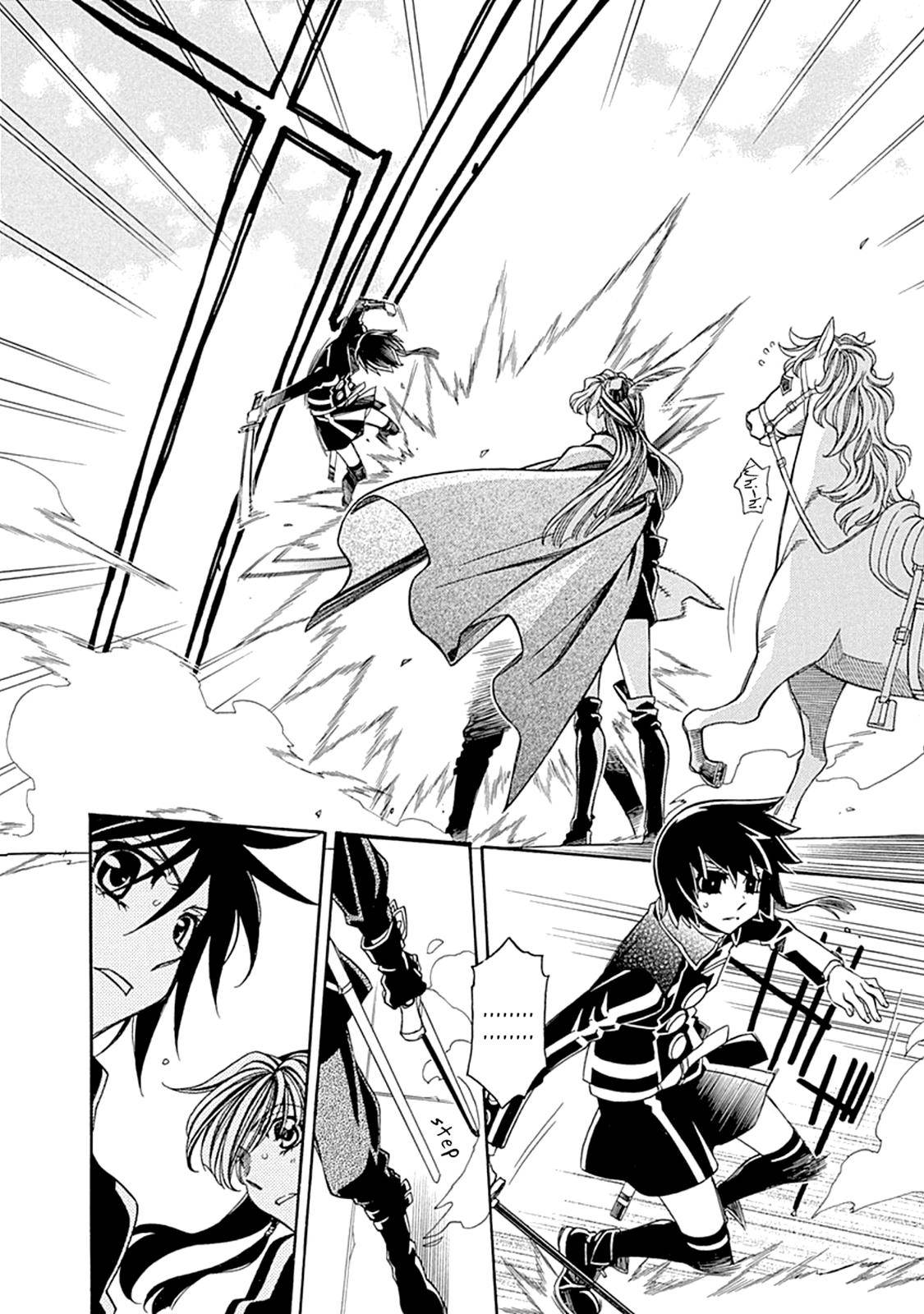 Page 5 of Chapter 107
