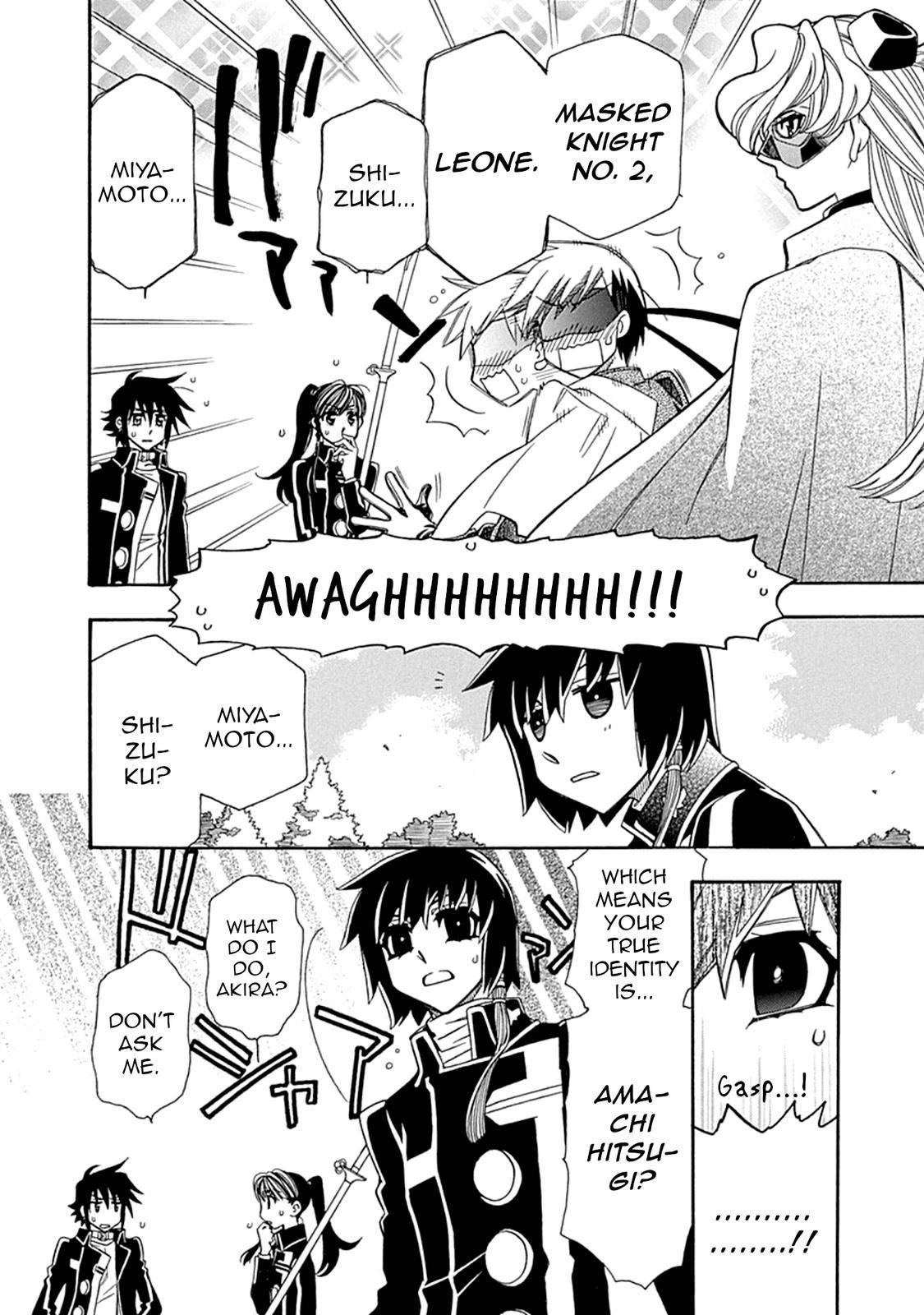 Page 7 of Chapter 107