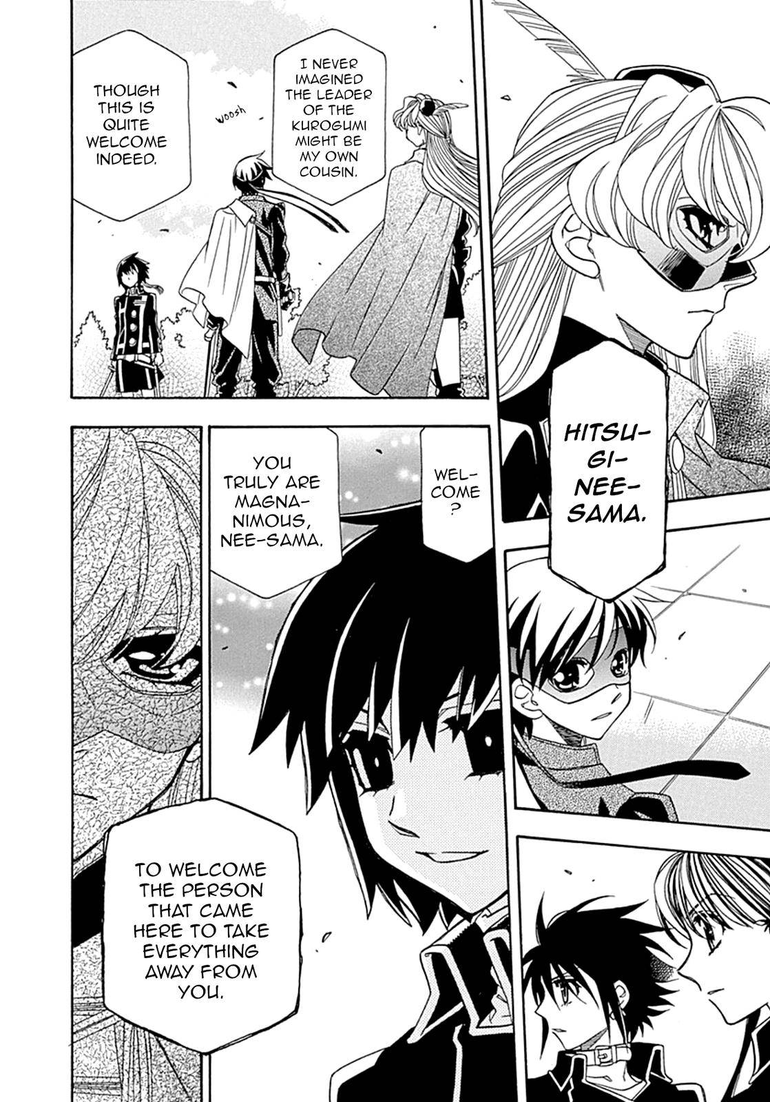 Page 9 of Chapter 107