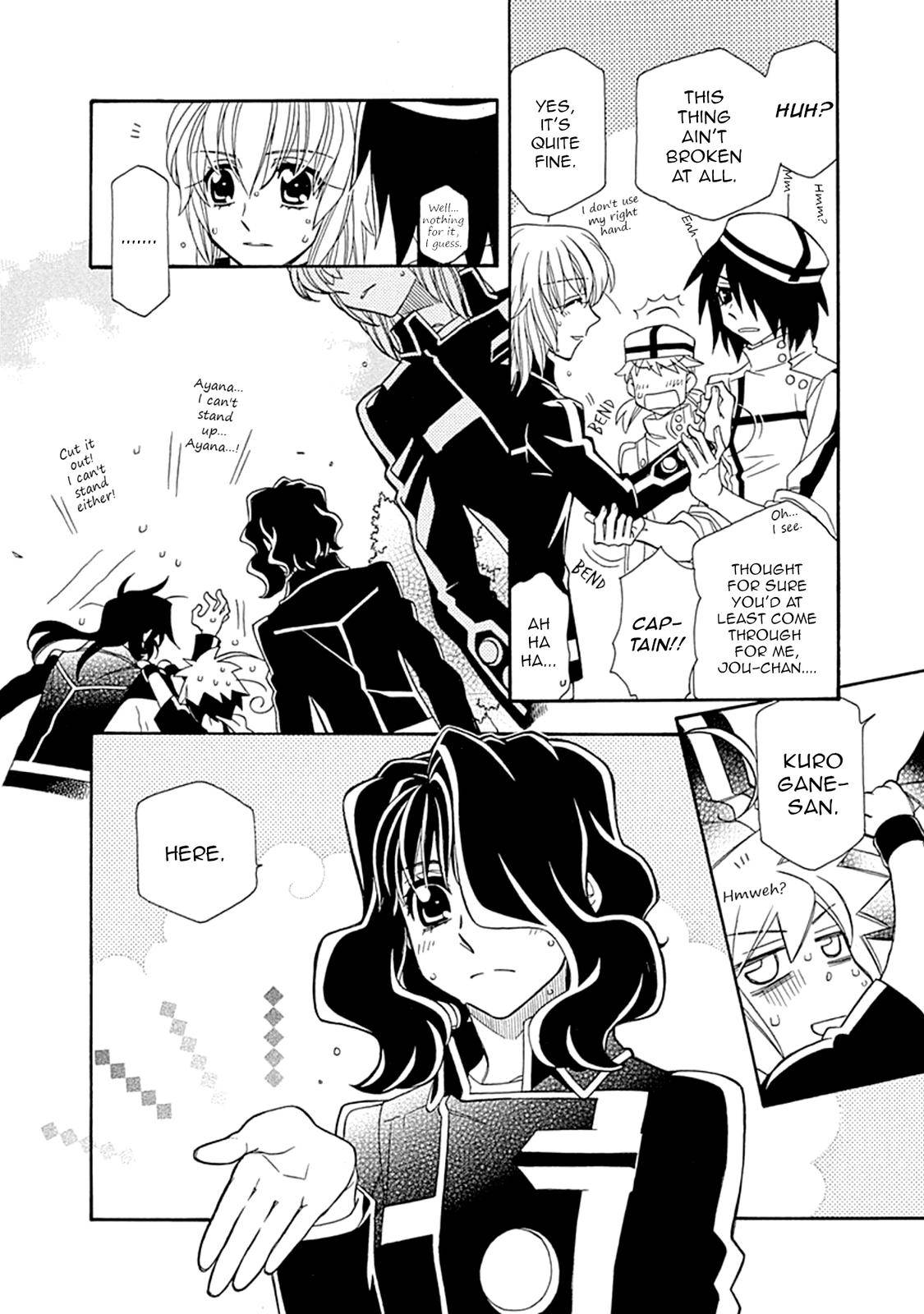 Page 11 of Chapter 107