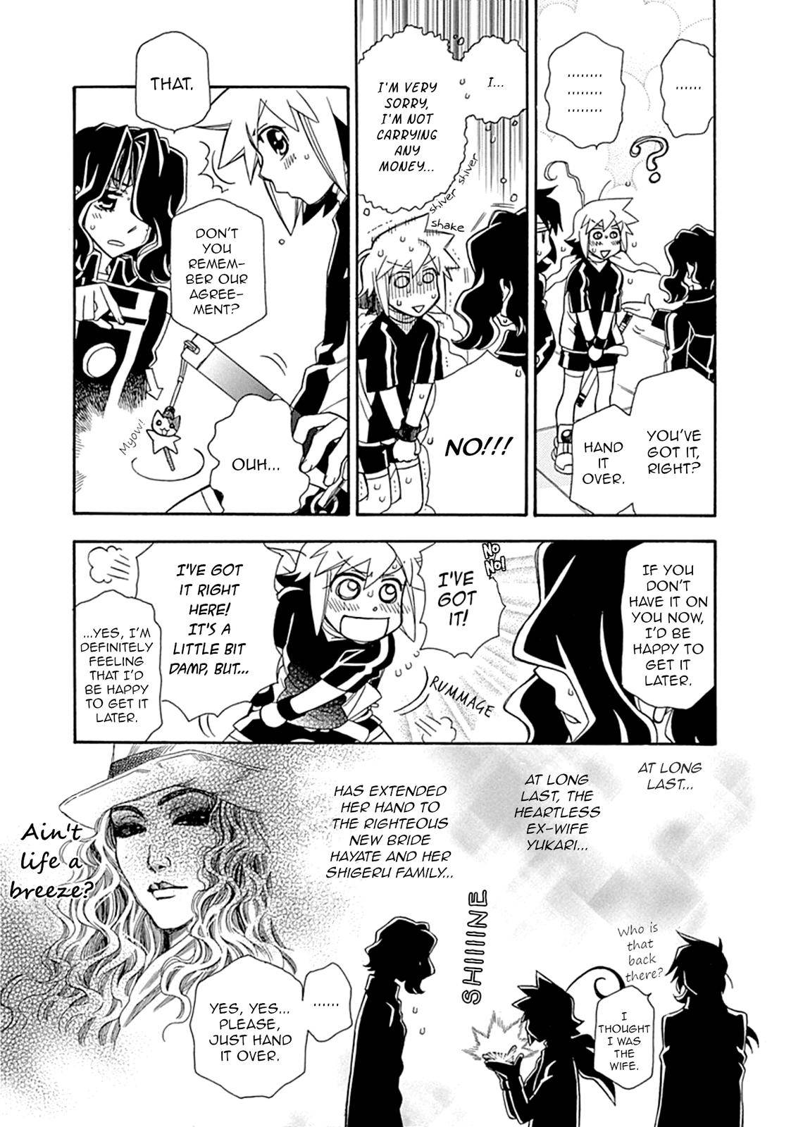 Page 12 of Chapter 107