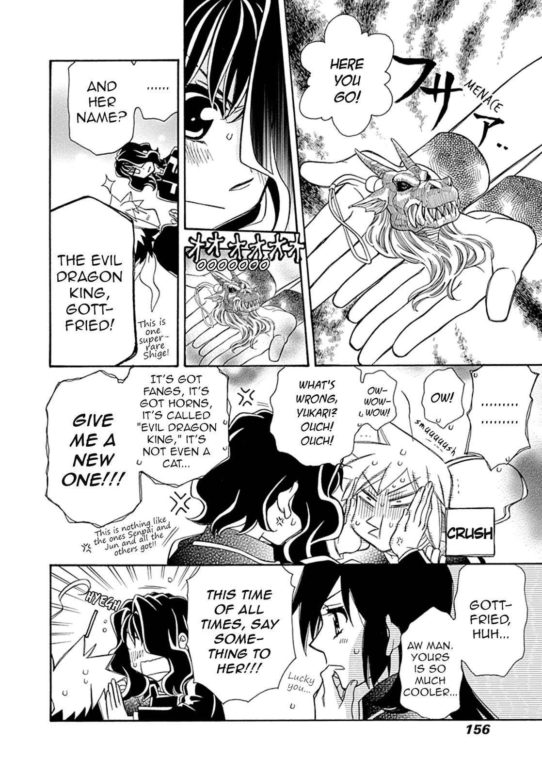 Page 13 of Chapter 107