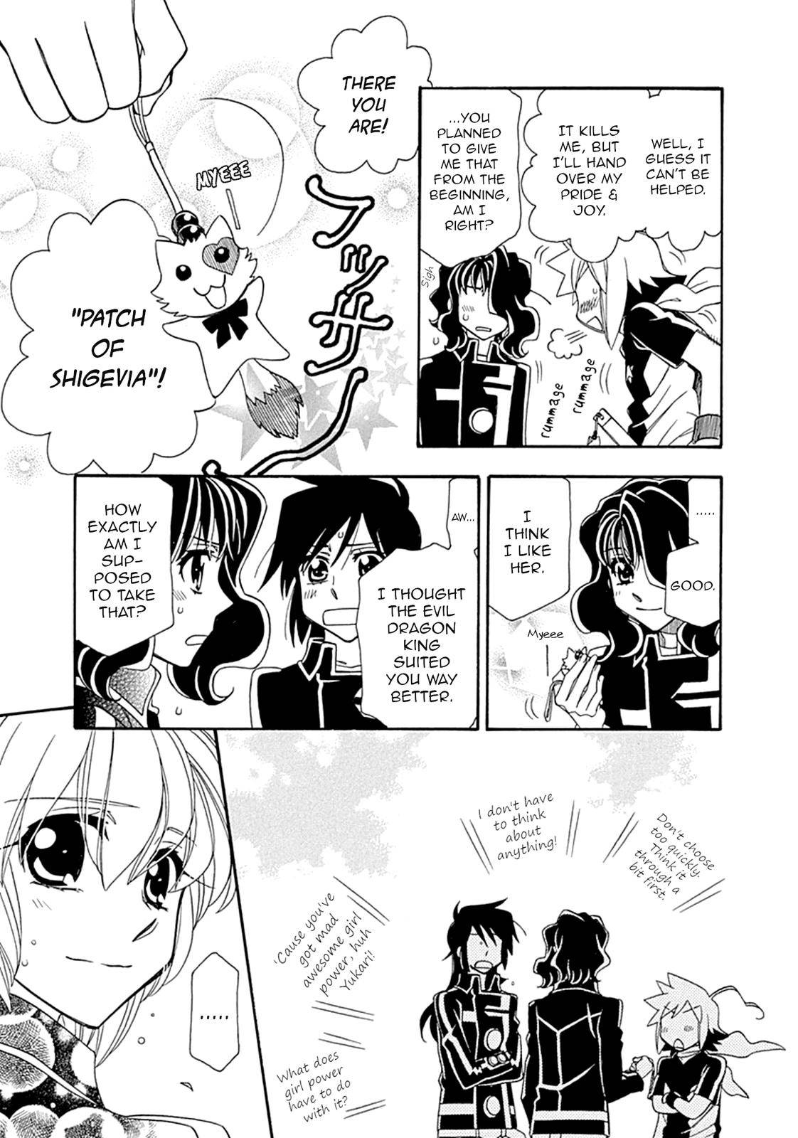 Page 14 of Chapter 107