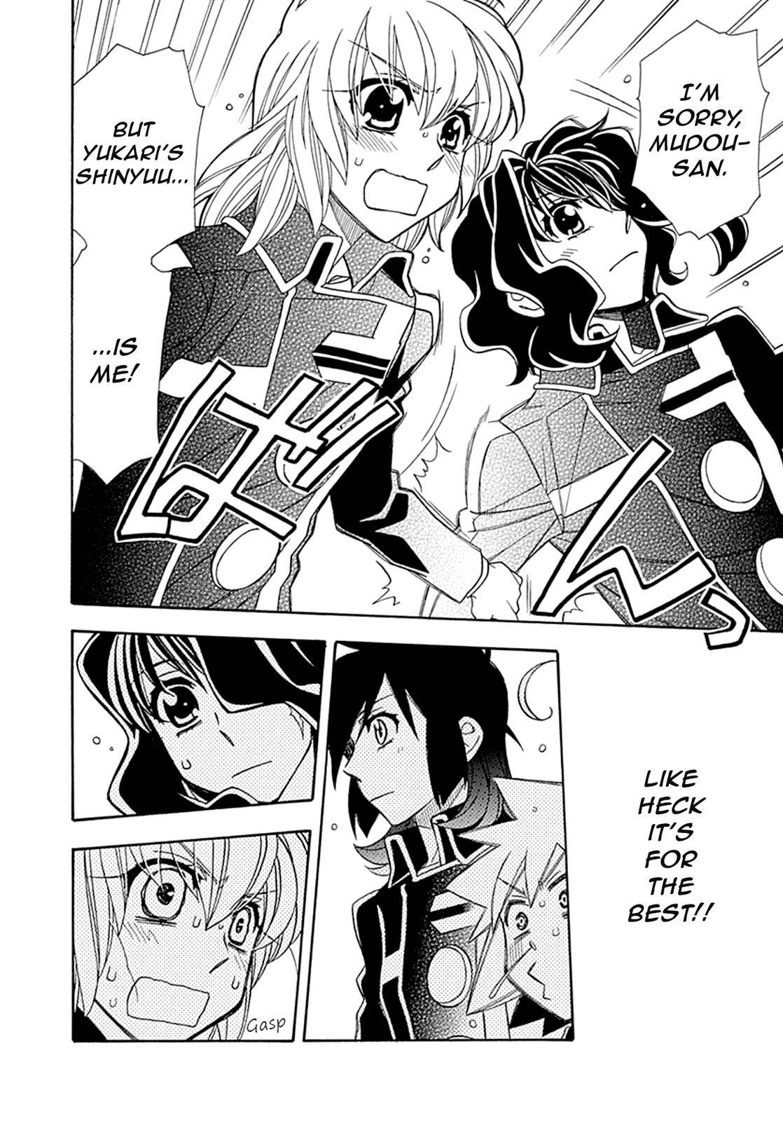 Page 17 of Chapter 107