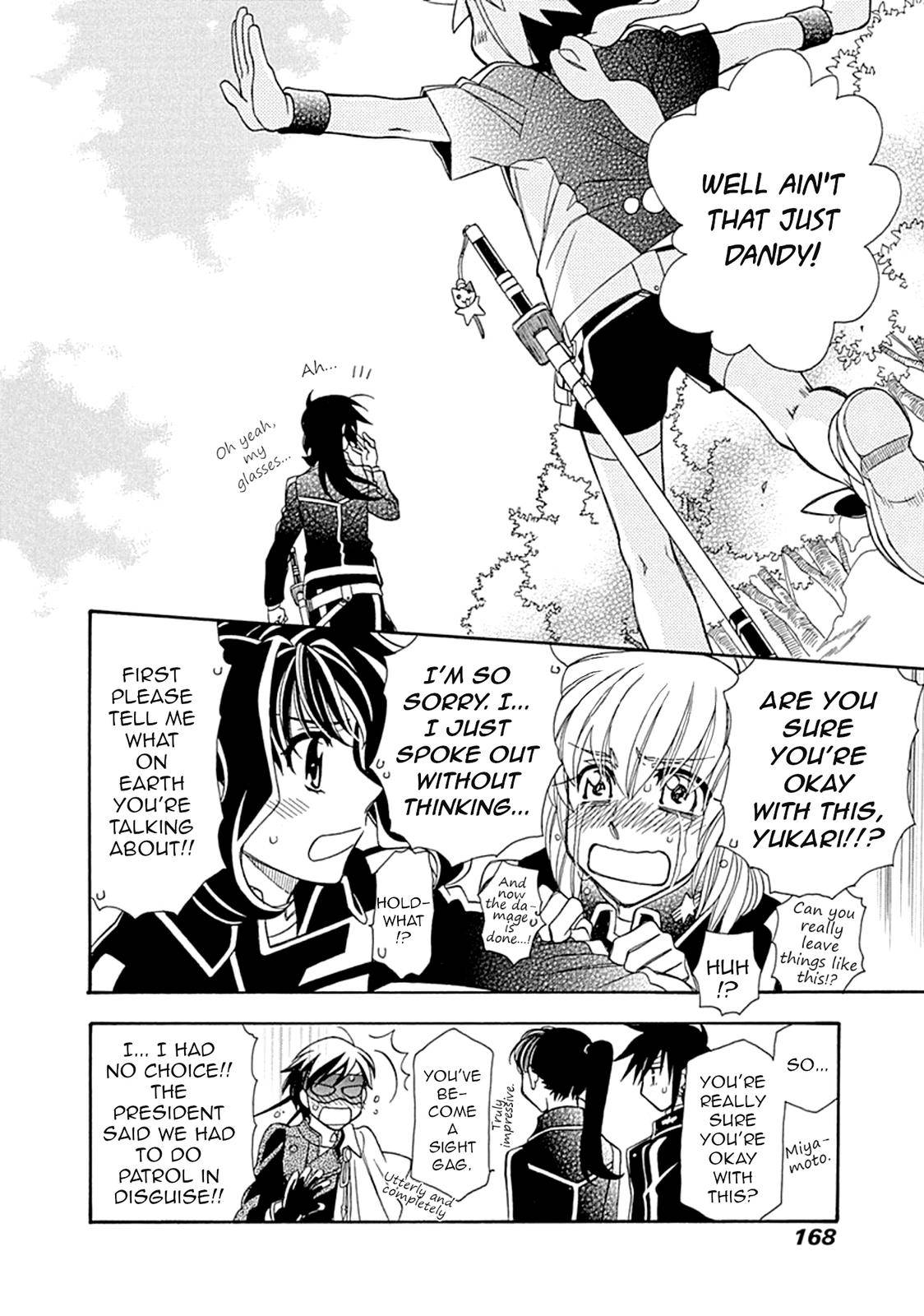 Page 25 of Chapter 107