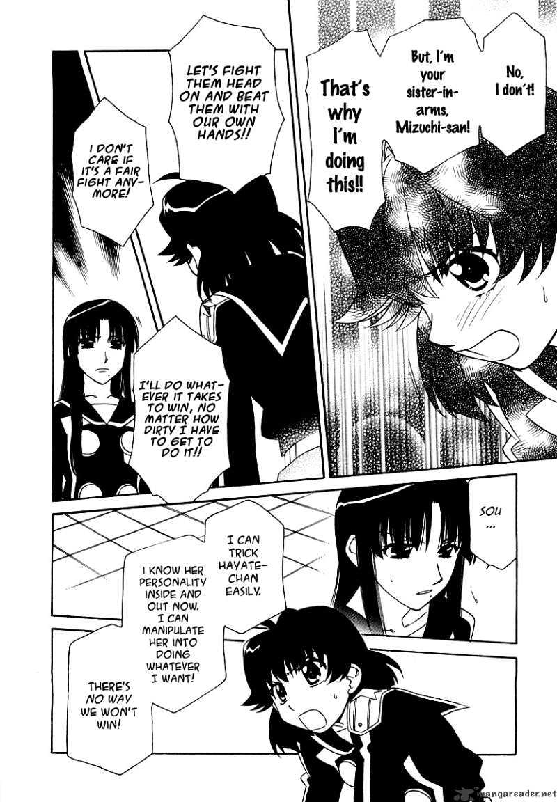 Page 17 of Chapter 12