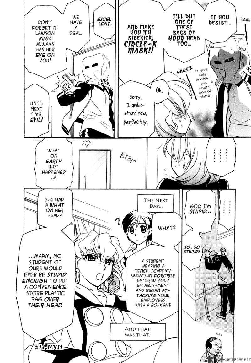 Page 25 of Chapter 14