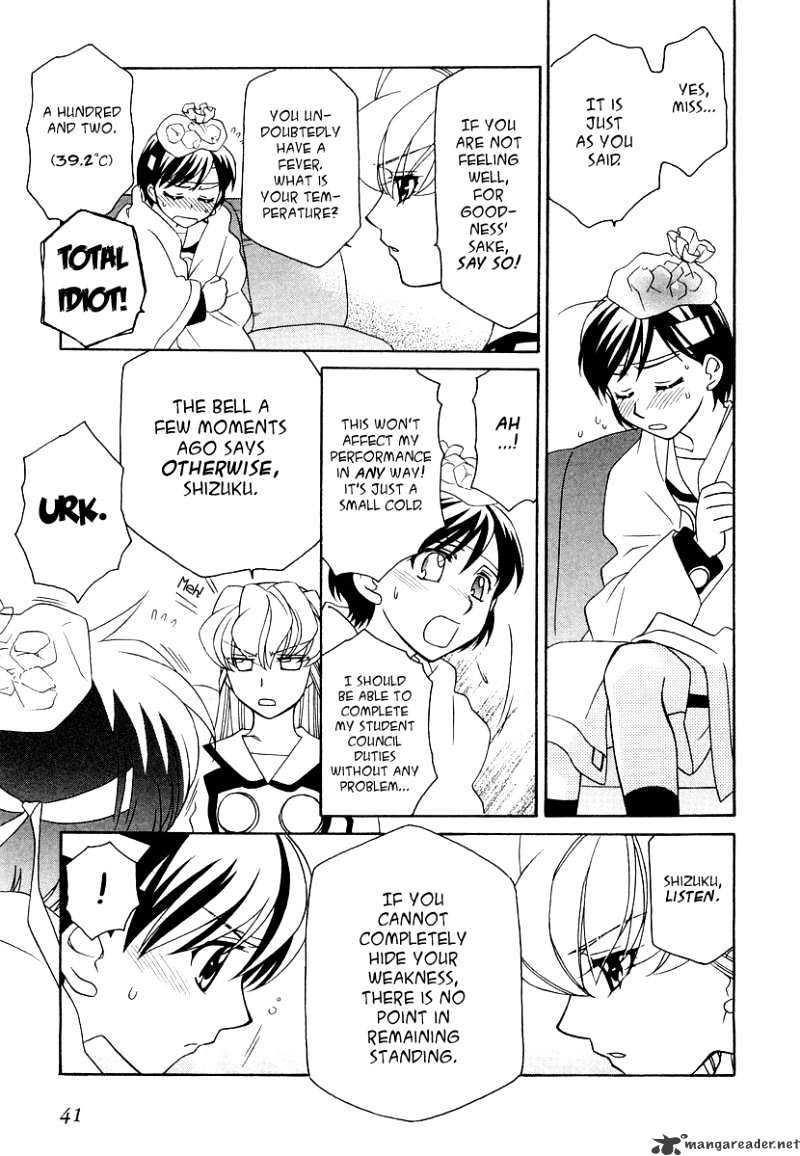 Page 18 of Chapter 15