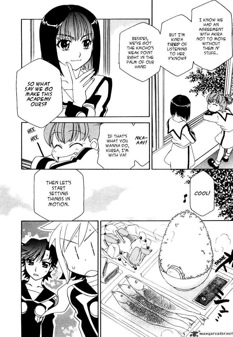 Page 23 of Chapter 15