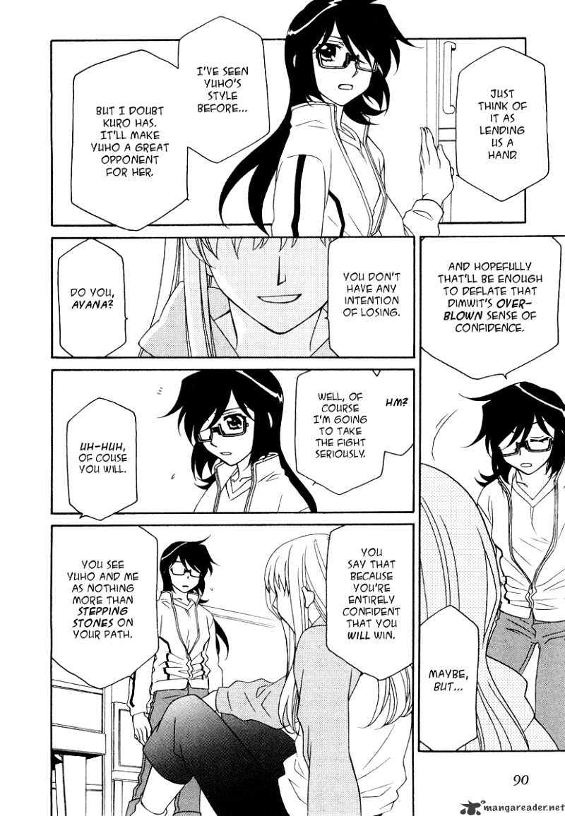 Page 7 of Chapter 17