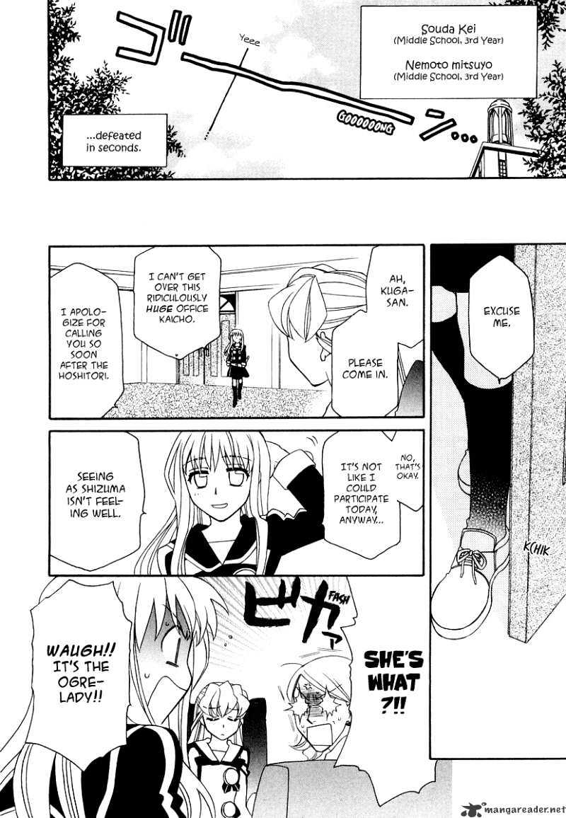Page 21 of Chapter 17