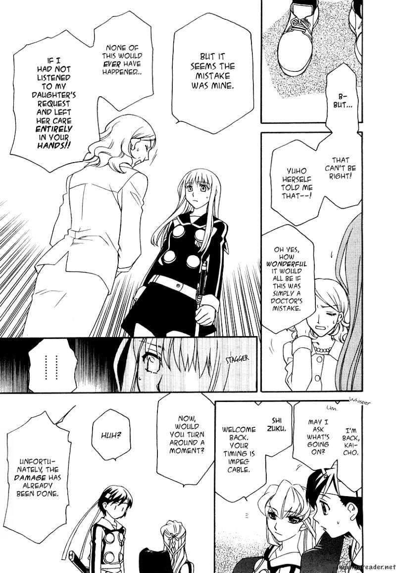 Page 24 of Chapter 17