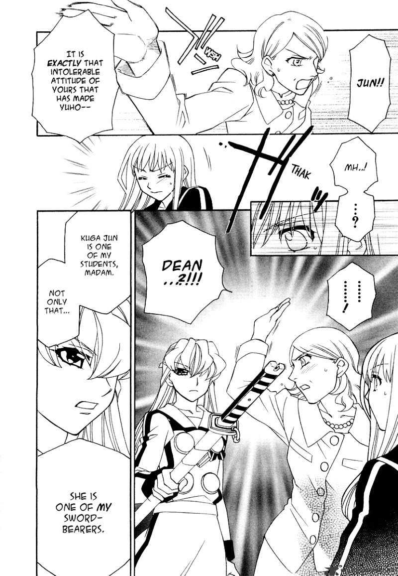 Page 27 of Chapter 17