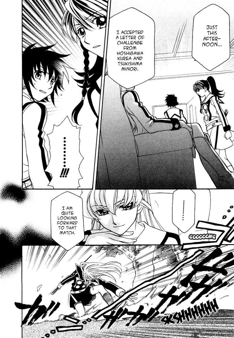 Page 30 of Chapter 19