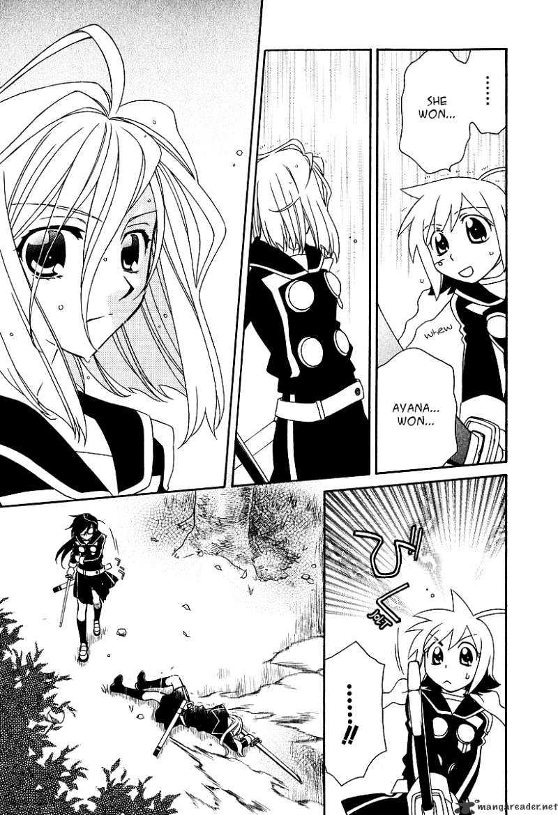 Page 6 of Chapter 20
