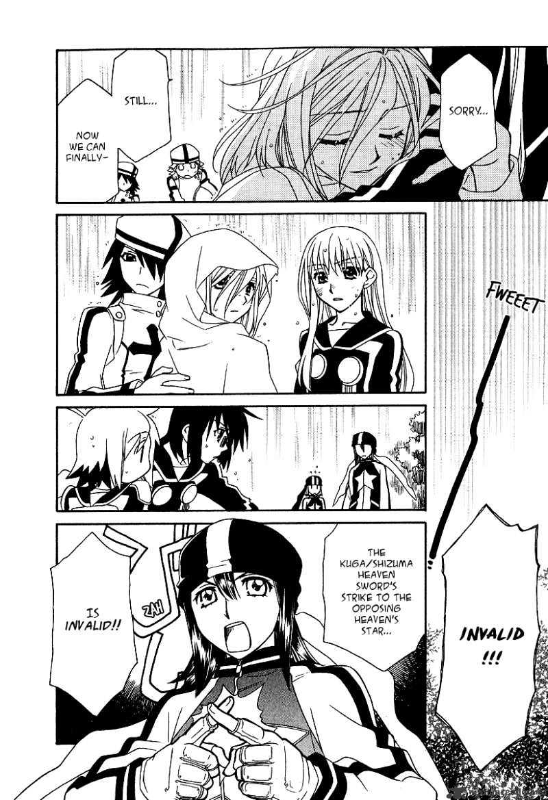 Page 19 of Chapter 20