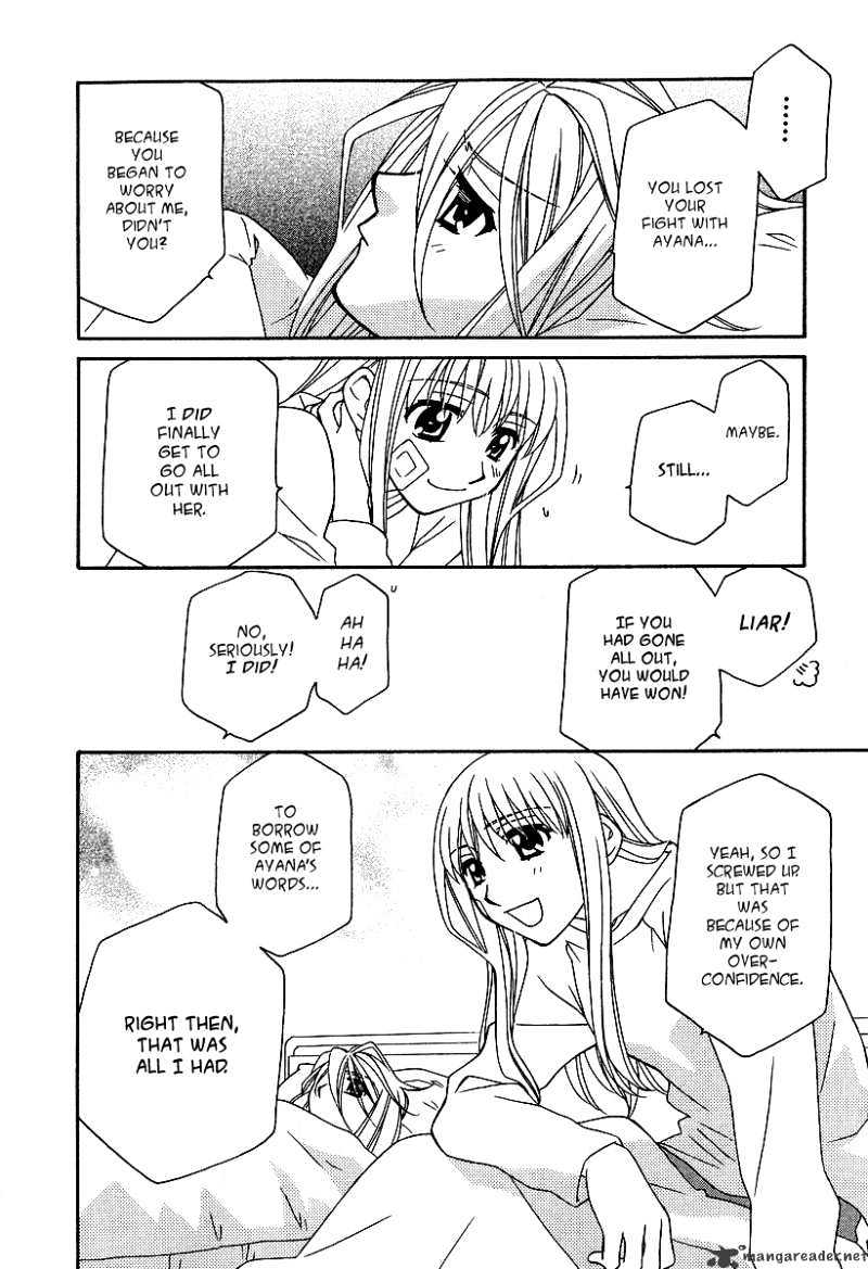 Page 23 of Chapter 20