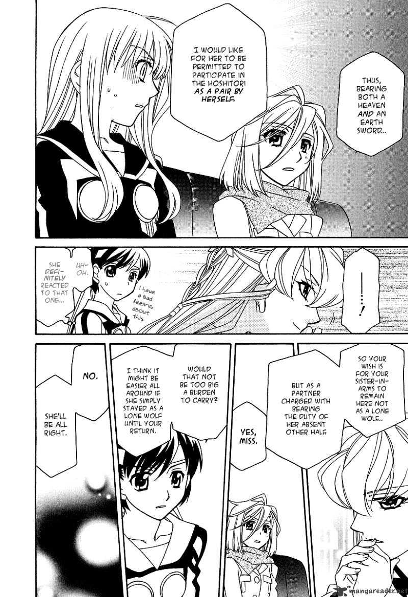 Page 13 of Chapter 21