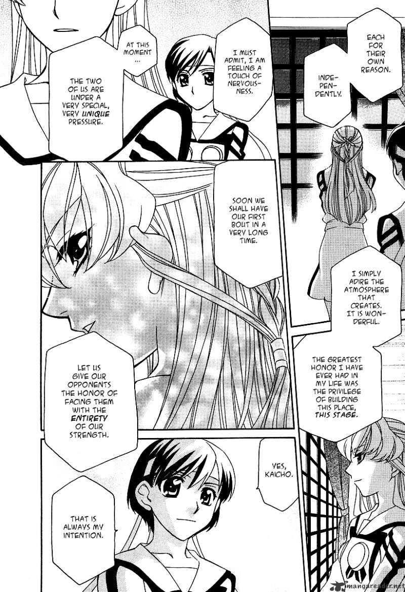 Page 21 of Chapter 21