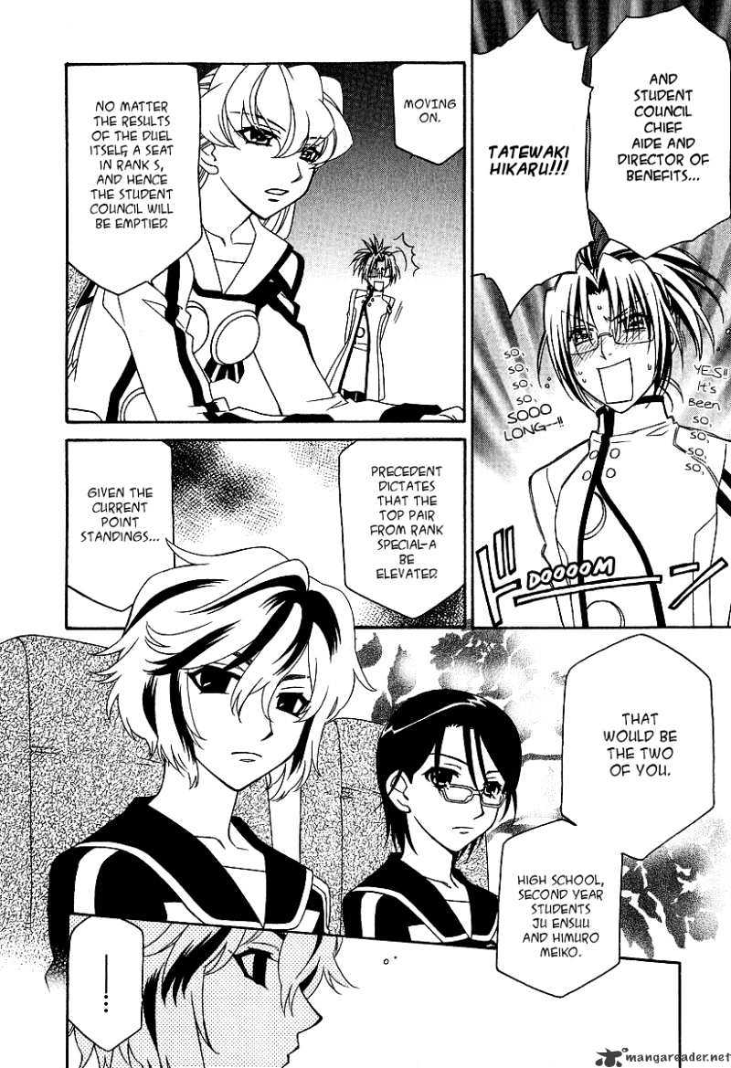 Page 7 of Chapter 24