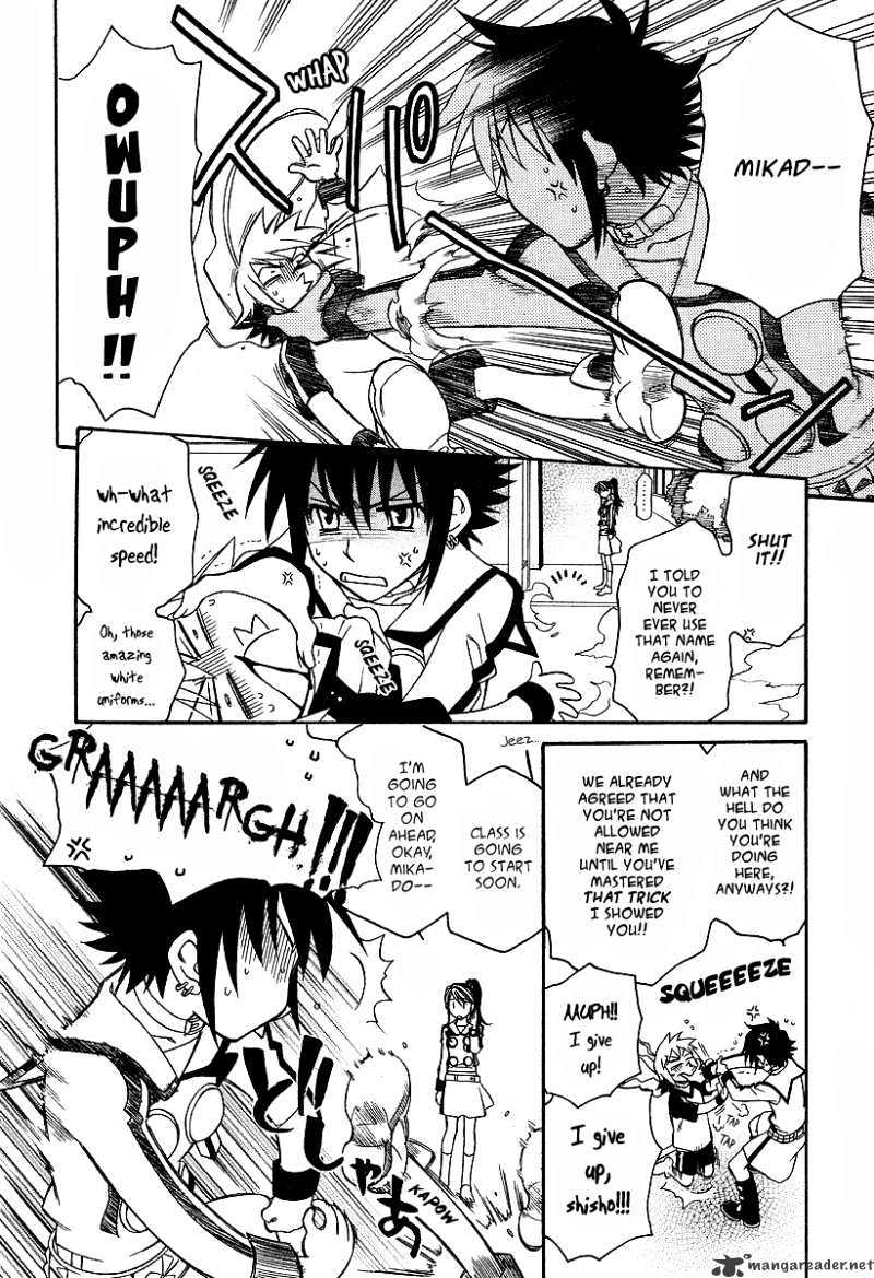 Page 17 of Chapter 24