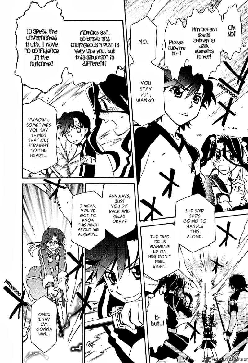 Page 7 of Chapter 25