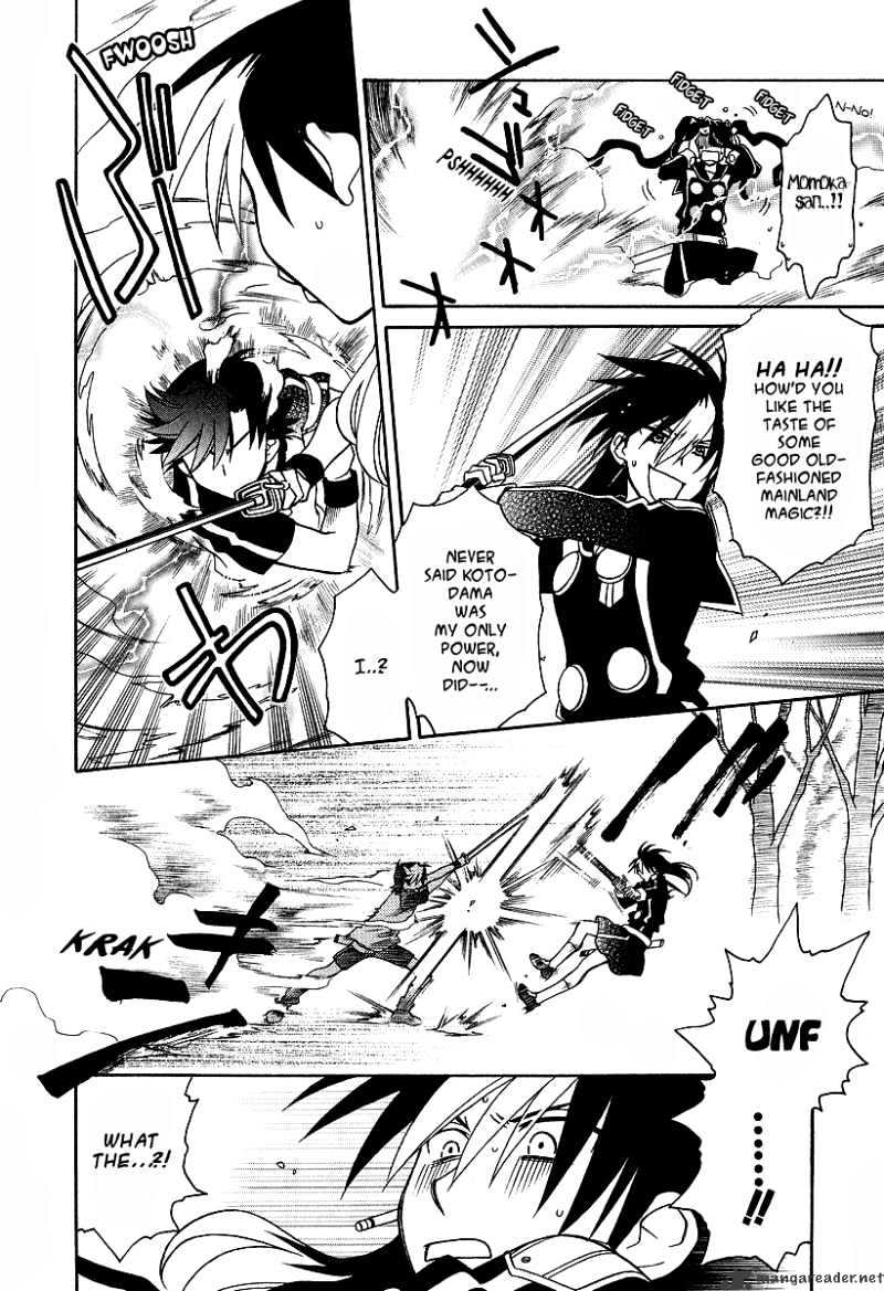 Page 9 of Chapter 25