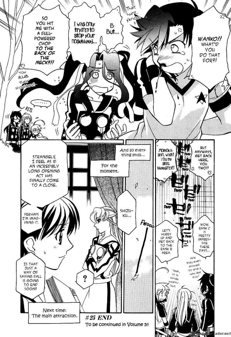 Page 25 of Chapter 25