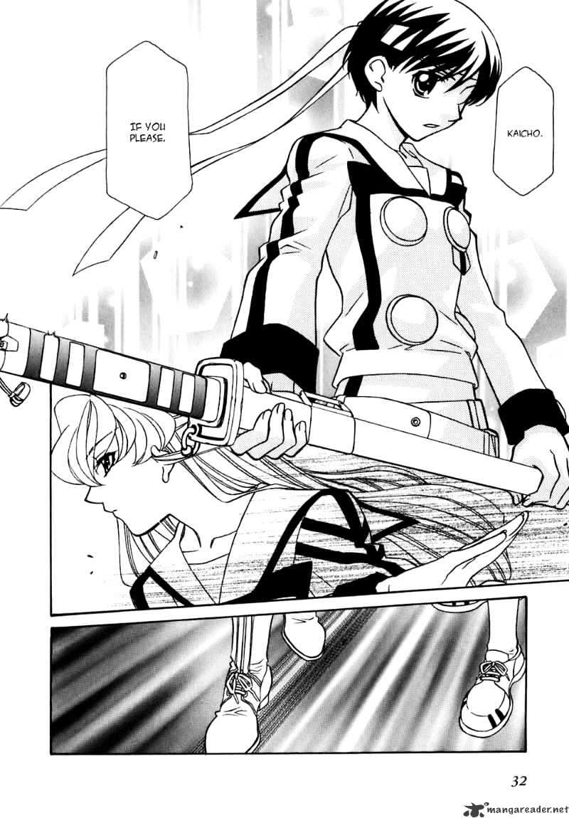 Page 9 of Chapter 27