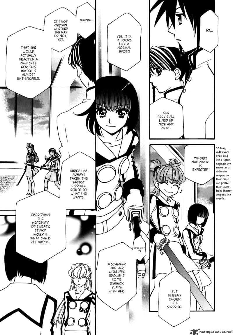 Page 12 of Chapter 27