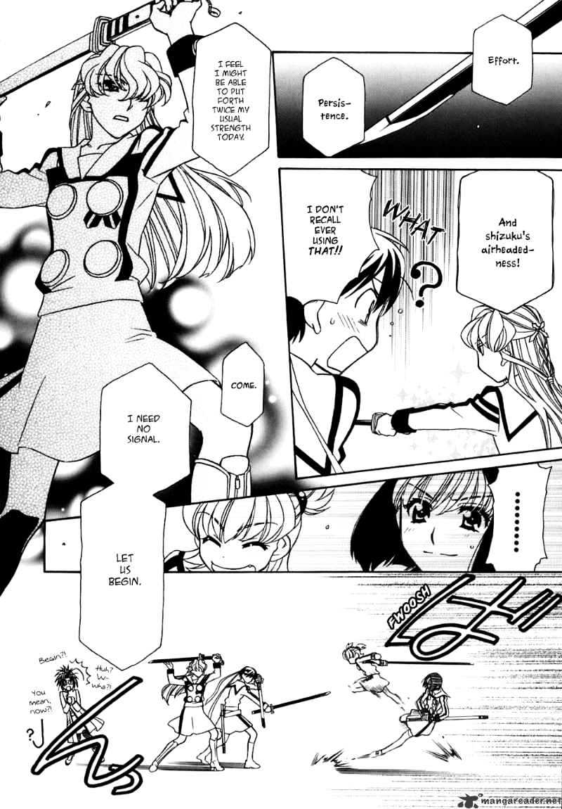 Page 15 of Chapter 27