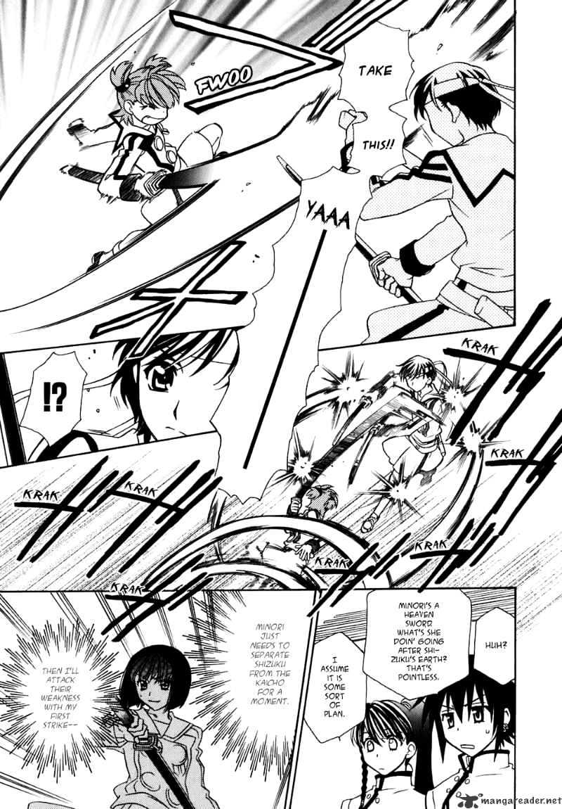 Page 16 of Chapter 27