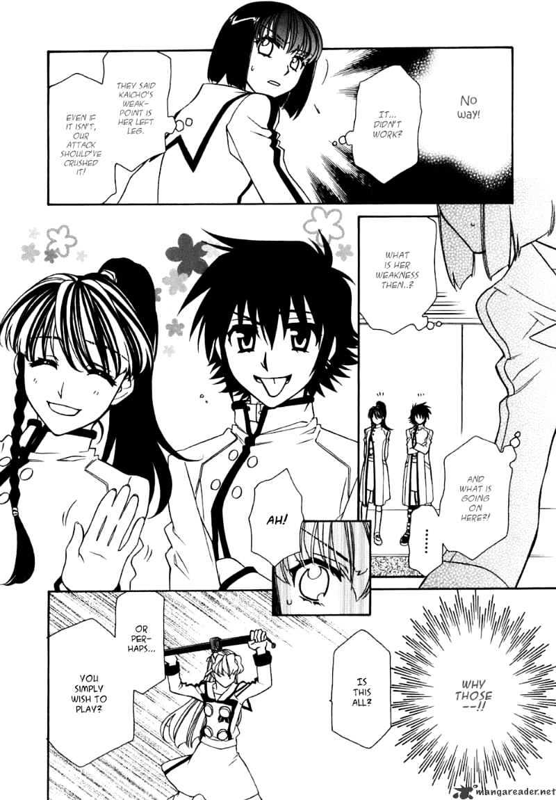 Page 7 of Chapter 28