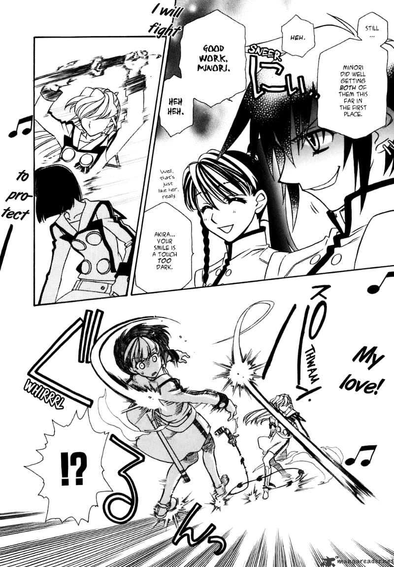 Page 12 of Chapter 28