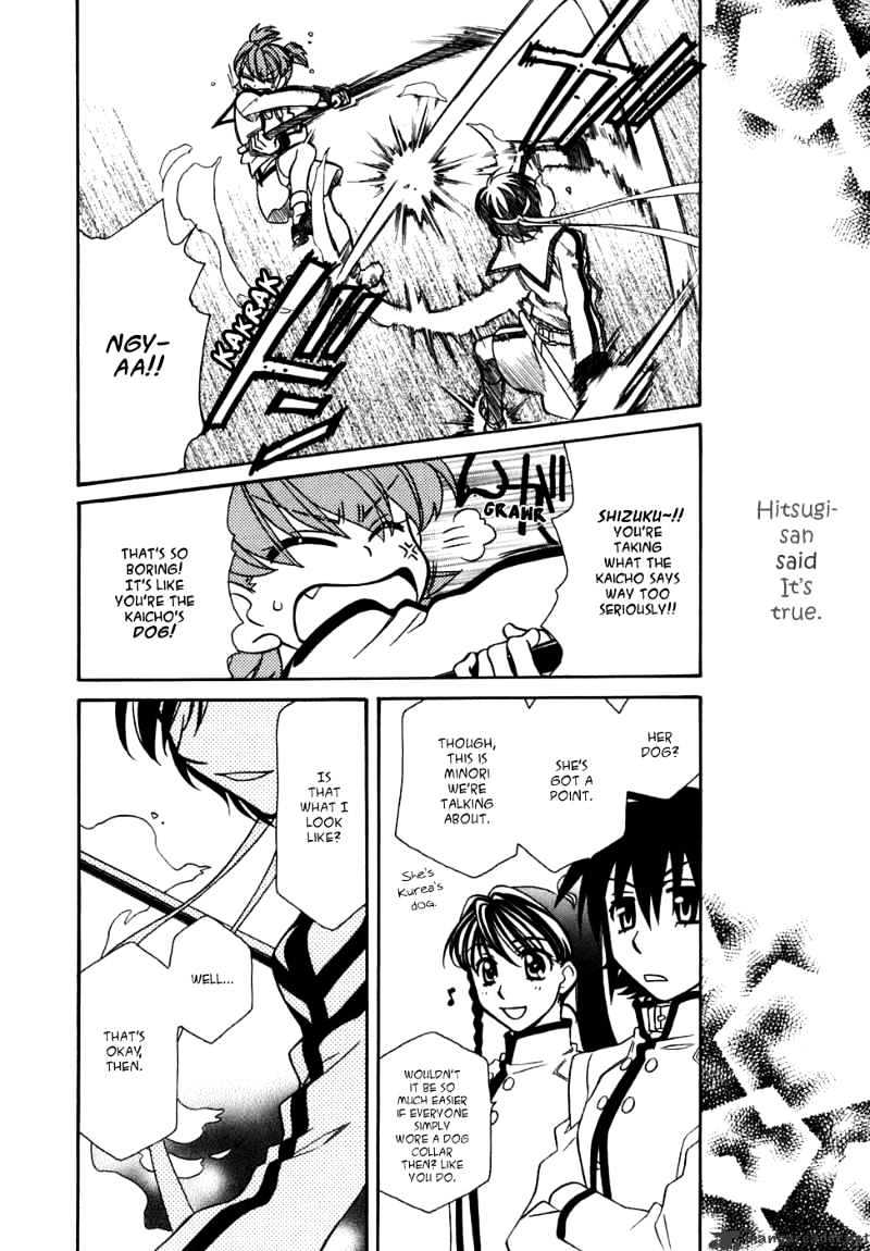 Page 23 of Chapter 28