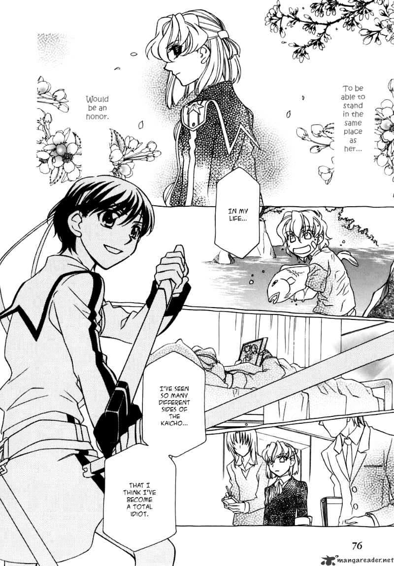 Page 25 of Chapter 28