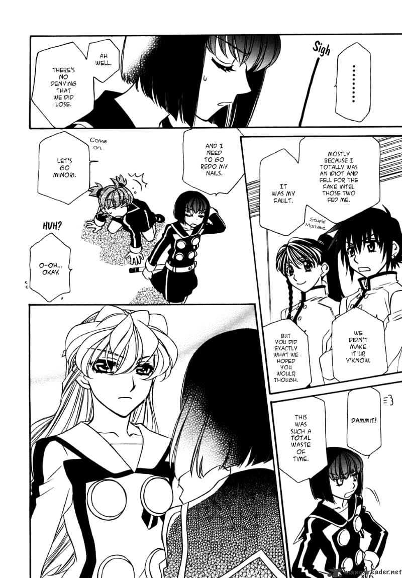 Page 7 of Chapter 29