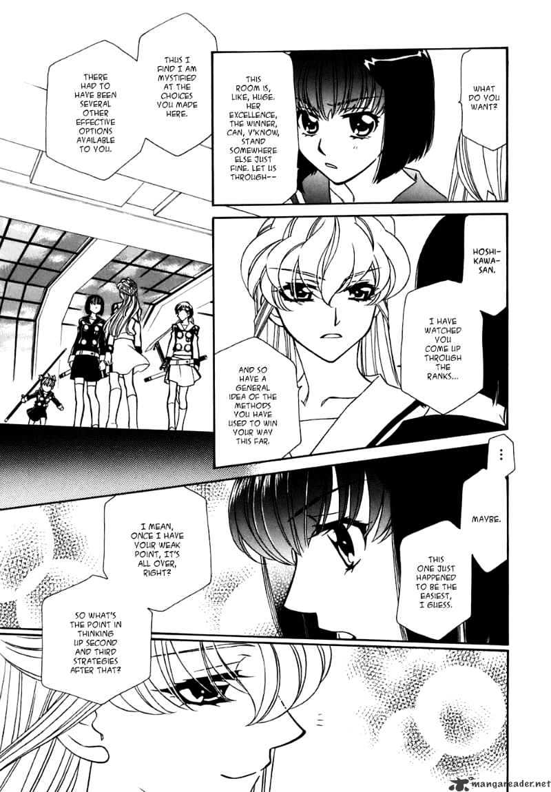 Page 8 of Chapter 29