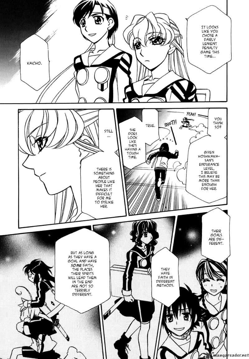 Page 28 of Chapter 29