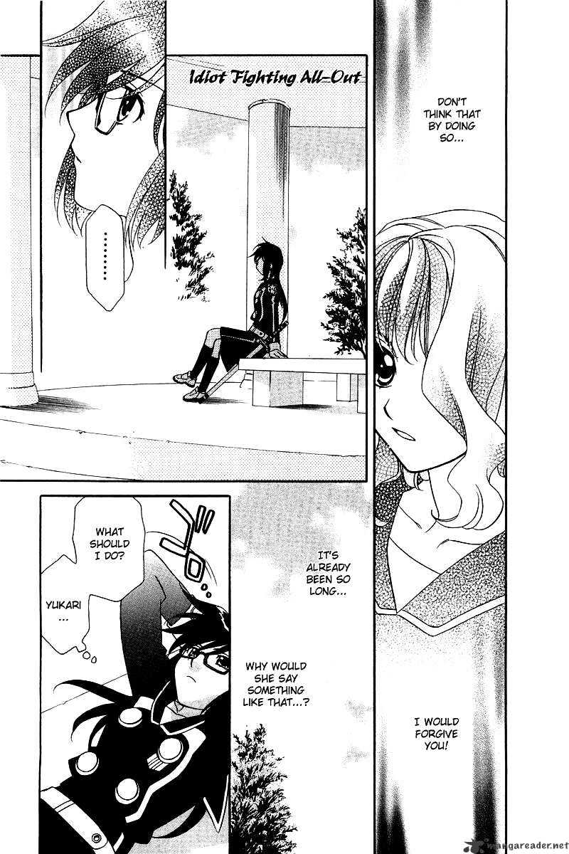 Page 3 of Chapter 3