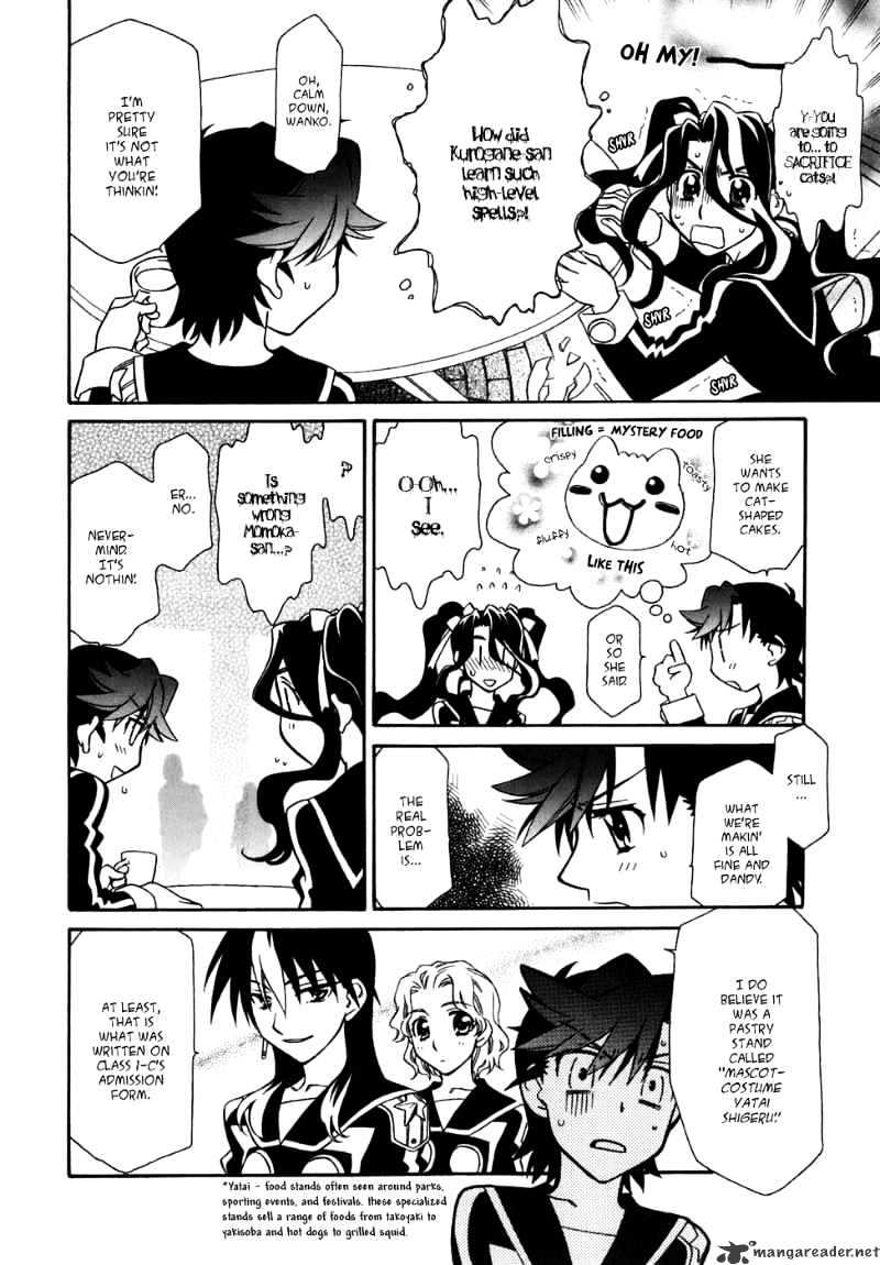 Page 15 of Chapter 30