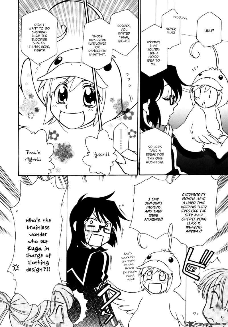 Page 19 of Chapter 30