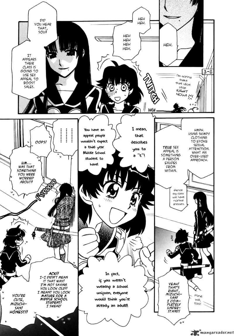 Page 20 of Chapter 30