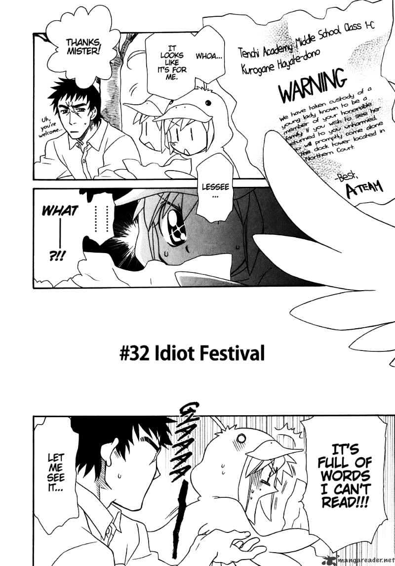 Page 3 of Chapter 32