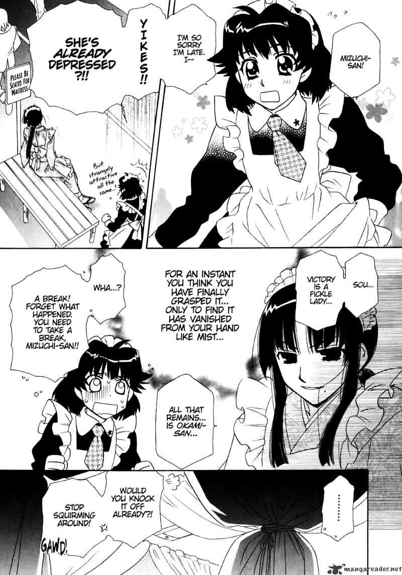 Page 8 of Chapter 32