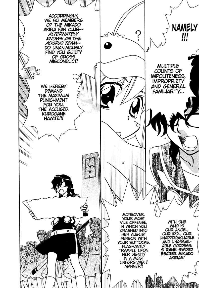 Page 17 of Chapter 32